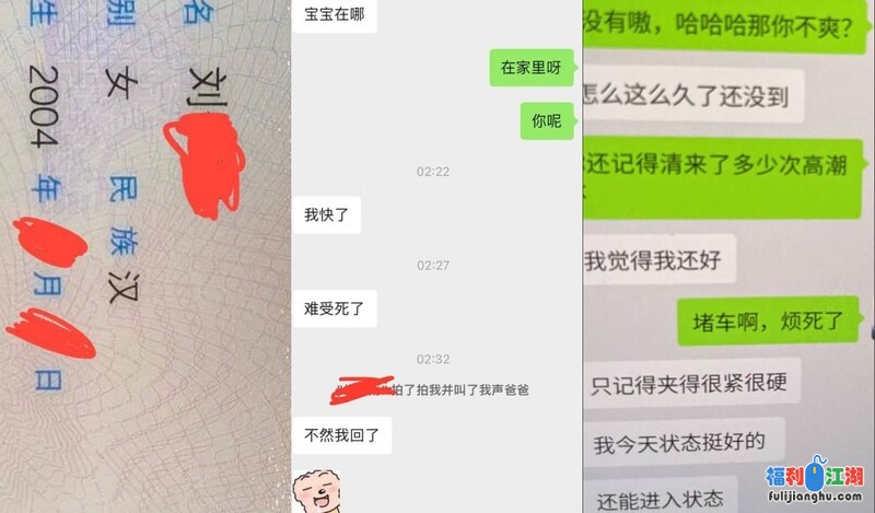 PUA约啪大神专玩年轻妹子，超多JK制服小姐姐被调教玩弄无套进入【3.1G】