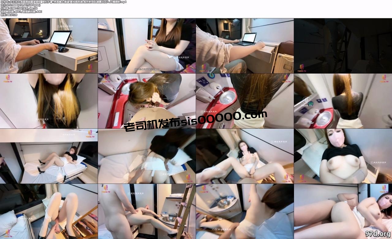 女王范大長腿黑絲騷貨御姐▌美杜莎 ▌IT男高鐵上操逼 真他媽刺激 廁所幹到臥鋪露出后入 口爆顏射