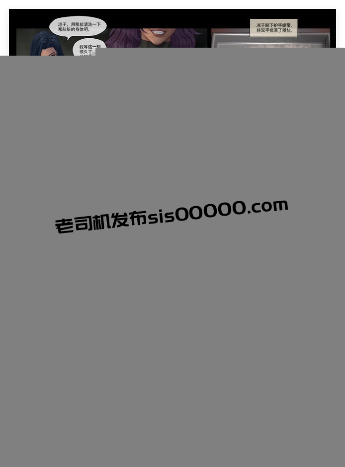 ❤️【2D猎奇重口】夜间猎人84P[某房原版]【140M】